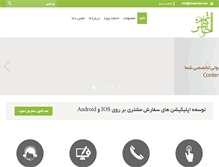 Tablet Screenshot of khatamist.com